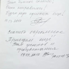 Гостиница Дельта фото 2