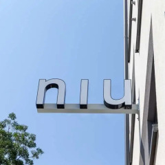 Отель niu Franz Австрия, Вена - отзывы, цены и фото номеров - забронировать отель niu Franz онлайн