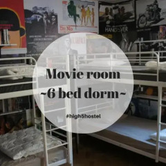 High 5 Hostel городской автобус