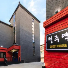 Отель Jeonju Jeonjuyeok Guesthouse парковка
