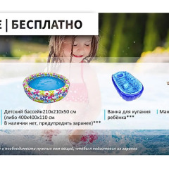 Отель Вилла Djast городской автобус
