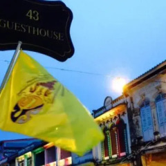 Отель Phuket 43 Guesthouse Таиланд, Пхукет - 9 отзывов об отеле, цены и фото номеров - забронировать отель Phuket 43 Guesthouse онлайн спортивное сооружение