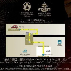 Отель Grand Lisboa Macau городской автобус