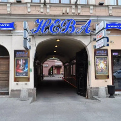 Staroye Zerkalo hotel банкомат