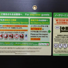 Отель Apa Hotel&Resort<Yokohama Bay Tower> Япония, Йокогама - отзывы, цены и фото номеров - забронировать отель Apa Hotel&Resort<Yokohama Bay Tower> онлайн фото 5