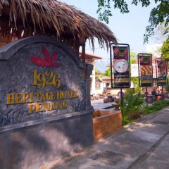 Отель 1926 Heritage Hotel Малайзия, Пенанг - отзывы, цены и фото номеров - забронировать отель 1926 Heritage Hotel онлайн фото 12