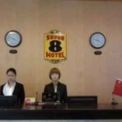 Super 8 Hotel Xian Baqiao Hua Dong Steel Trade City интерьер отеля фото 2
