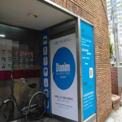 Отель Daegu Female Hostel (хостел для женщин) Южная Корея, Тэгу - отзывы, цены и фото номеров - забронировать отель Daegu Female Hostel (хостел для женщин) онлайн интерьер отеля