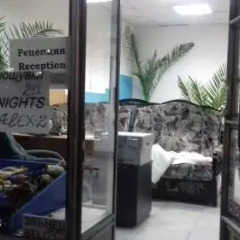 Hostel Alex 2 балкон
