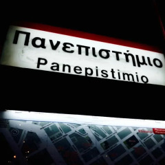 Отель Eclectic Athenian Abode развлечения