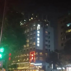 Paco Business Hotel Jiangtai Metro Station Branch городской автобус