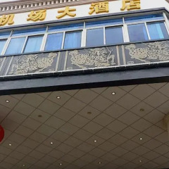 Shenzhen Airport Hotel, Baoan сауна