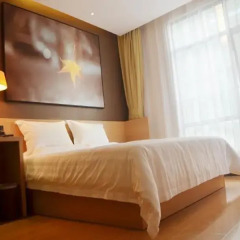 IU Hotel Qingyuan Fogang Branch комната для гостей фото 3