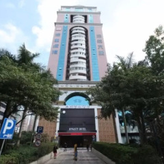 Отель Shenzhen Futian Dynasty Hotel Китай, Шэньчжэнь - отзывы, цены и фото номеров - забронировать отель Shenzhen Futian Dynasty Hotel онлайн фото 2