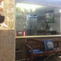 Life Style i Hotel интерьер отеля