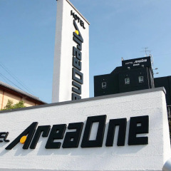 Отель Areaone Kumamoto Airport Минамиогуни парковка
