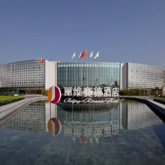 Beijing Riverside Hotel детские мероприятия