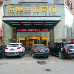 Haian Hotel парковка