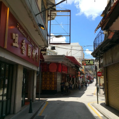 Ole Tai Sam Un Hotel