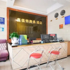 Xinyite Business Hotel интерьер отеля фото 4