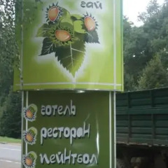 Гостиничный Комплекс Зеленый Гай городской автобус