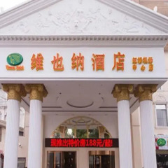 Отель Vienna Hotel Shenzhen Convention Center Branch Китай, Шэньчжэнь - отзывы, цены и фото номеров - забронировать отель Vienna Hotel Shenzhen Convention Center Branch онлайн развлечения