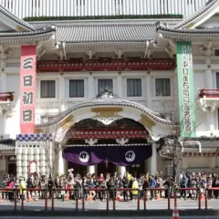 Отель APA Hotel Ginza-Kyobashi Япония, Токио - отзывы, цены и фото номеров - забронировать отель APA Hotel Ginza-Kyobashi онлайн фото 3