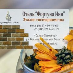 Гостиница Fortune Inn в номере