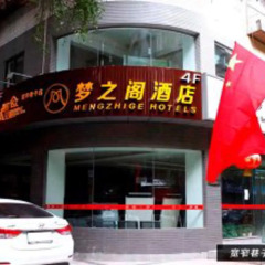 Simple Capsule Youth Hostel Chengdu Kuanzhai Alleys городской автобус