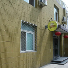 Отель Beijing Shindom Taoranting Branch вид на фасад