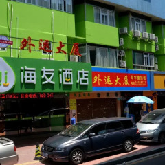 Отель Hi Inn городской автобус