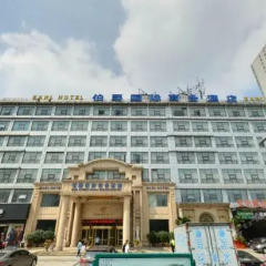 Earl International Business Hotel фото 2