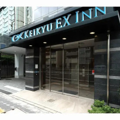 Отель Keikyu Ex Inn Shinagawa Sengakuji-Station банкомат