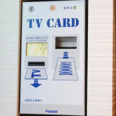 Sannomiya Terminal Hotel Кобе банкомат