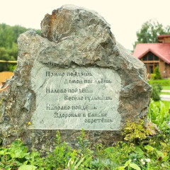 Гостиница Park hotel Shishka в Новосибирске отзывы, цены и фото номеров - забронировать гостиницу Park hotel Shishka онлайн Новосибирск