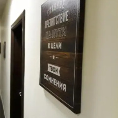 Hostel Taganski Mayak Москва интерьер отеля фото 2