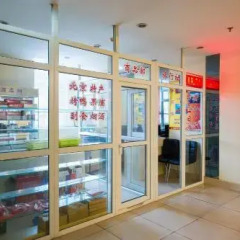Отель 7Days Inn Beijing Qianmeng Китай, Пекин - отзывы, цены и фото номеров - забронировать отель 7Days Inn Beijing Qianmeng онлайн развлечения