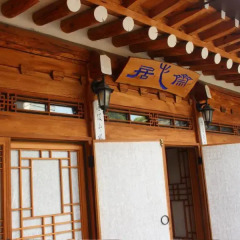 Отель Myeonggaje Hanok Single Family House Южная Корея, Сеул - отзывы, цены и фото номеров - забронировать отель Myeonggaje Hanok Single Family House онлайн сауна