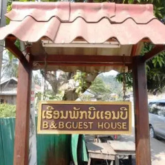 Отель B&B Guesthouse парковка