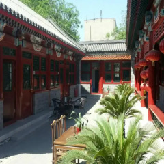 Отель Chang Yard Hotel Китай, Пекин - отзывы, цены и фото номеров - забронировать отель Chang Yard Hotel онлайн фото 5