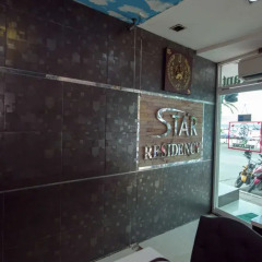 Отель Star Residency гостиничный бар