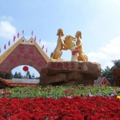 Отель 7 Days Inn Shenzhen Nanshan Xili Chaguang Subway Station Branch Шэньчжэнь приотельная территория