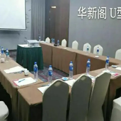 Отель Ramada Hotel Xiamen Китай, Сямынь - отзывы, цены и фото номеров - забронировать отель Ramada Hotel Xiamen онлайн помещение для мероприятий