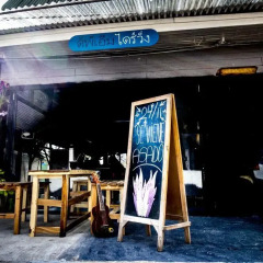 Отель Dpm Diving Hostel & Bar Koh Tao Таиланд, Мэй-Хаад-Бэй - отзывы, цены и фото номеров - забронировать отель Dpm Diving Hostel & Bar Koh Tao онлайн гостиничный бар