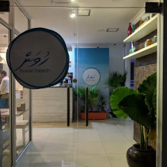 Бутик-Отель Huvan at Hulhumale' Мале интерьер отеля