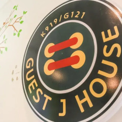 Отель Guest J House Южная Корея, Сеул - отзывы, цены и фото номеров - забронировать отель Guest J House онлайн гостиничный бар