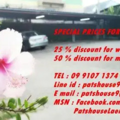 Отель Pat 's House Laemchabang