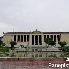 Отель Eclectic Athenian Abode