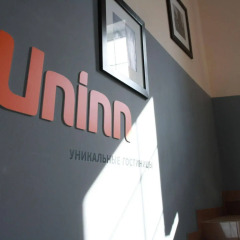 Гостиница Antis House Uninn удобства в номере