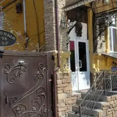 Отель Gostiniy Dvor Армавир развлечения